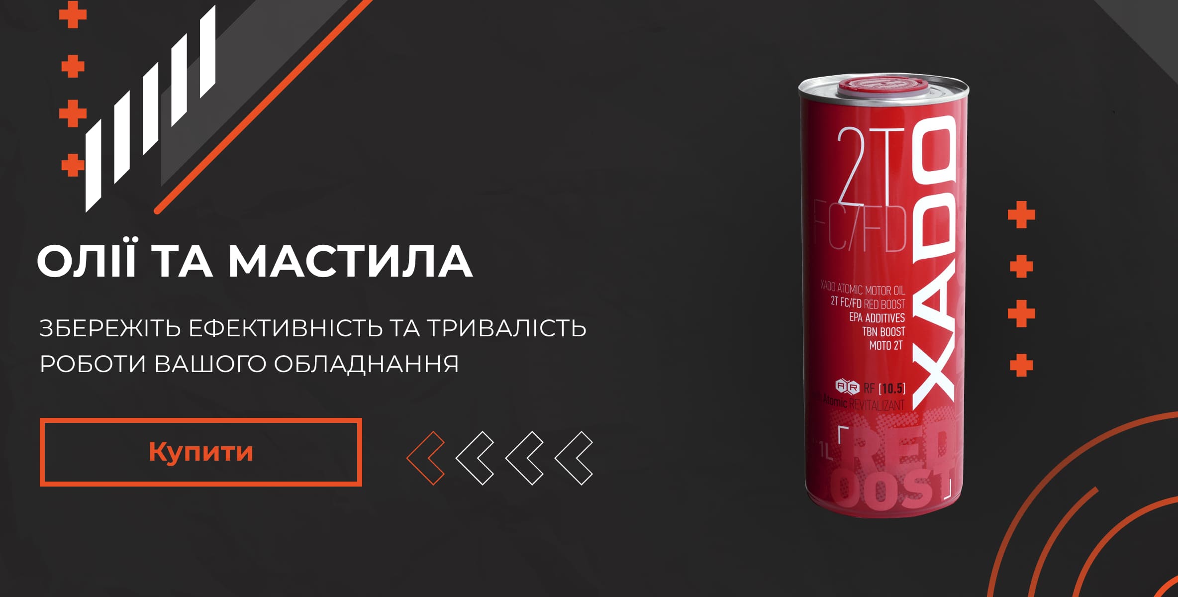 Масла Масла